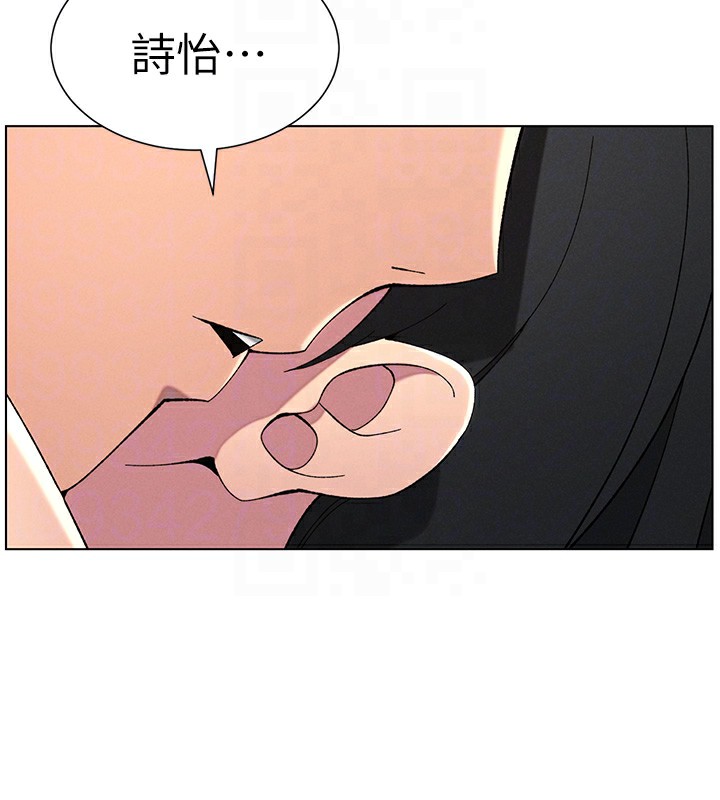 《兄妹的秘密授課》漫画 第38話-愛愛博士親授阿嘿顏