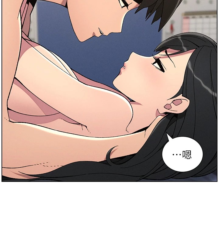 《兄妹的秘密授課》漫画 第38話-愛愛博士親授阿嘿顏