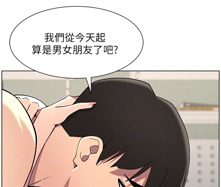 《兄妹的秘密授課》漫画 第38話-愛愛博士親授阿嘿顏