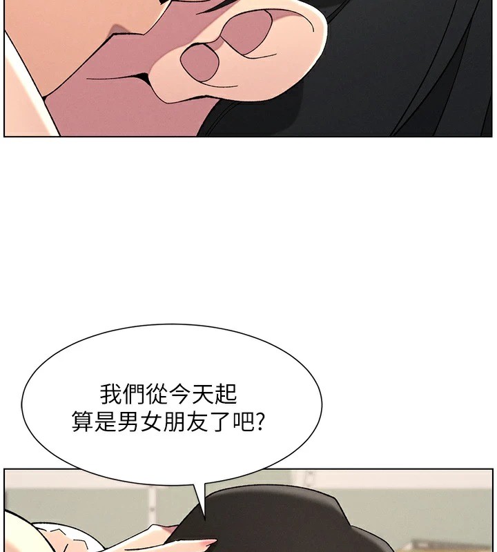 《兄妹的秘密授課》漫画 第39話-什麼?被爸媽看到了!!