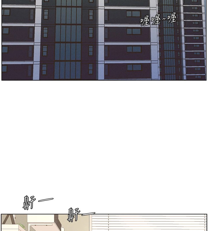 《兄妹的秘密授課》漫画 第39話-什麼?被爸媽看到了!!