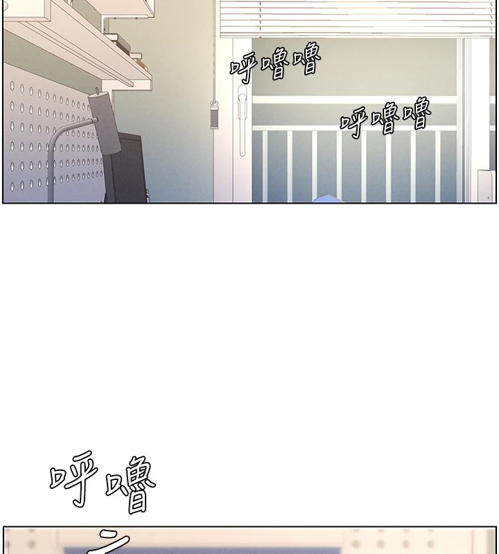 《兄妹的秘密授課》漫画 第39話-什麼?被爸媽看到了!!
