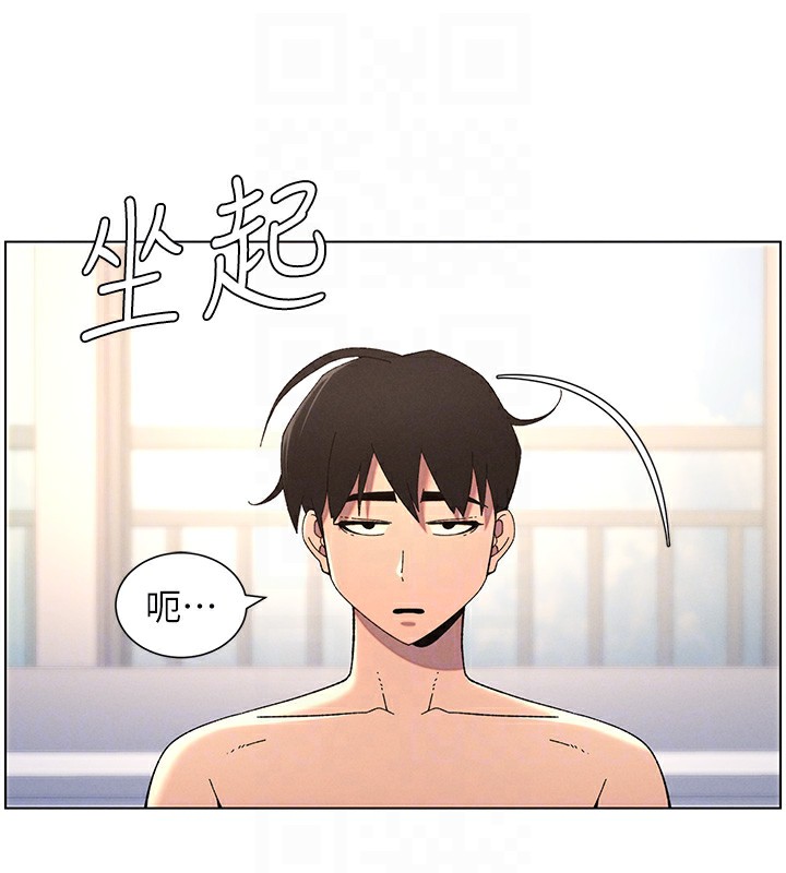 《兄妹的秘密授課》漫画 第39話-什麼?被爸媽看到了!!