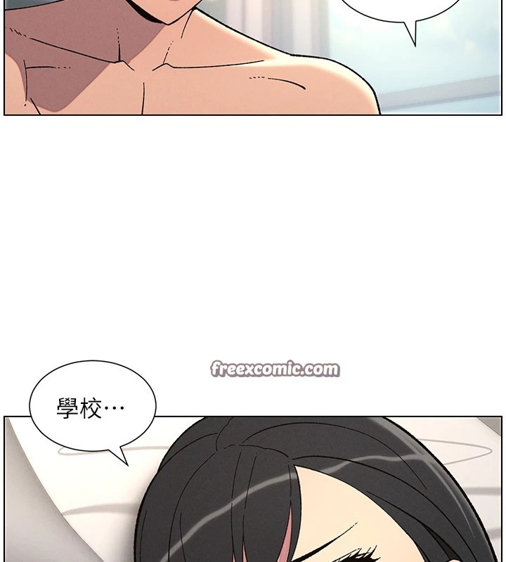 《兄妹的秘密授課》漫画 第39話-什麼?被爸媽看到了!!