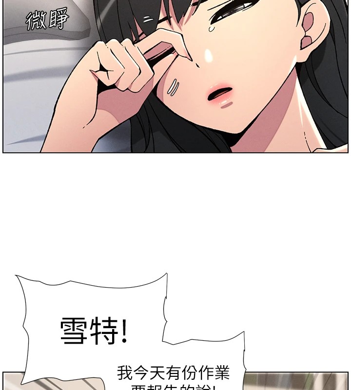《兄妹的秘密授課》漫画 第39話-什麼?被爸媽看到了!!