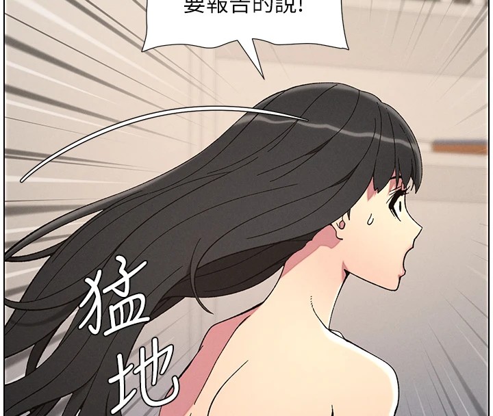 《兄妹的秘密授課》漫画 第39話-什麼?被爸媽看到了!!