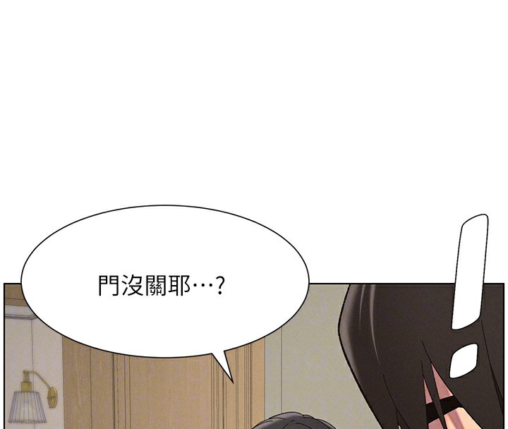 《兄妹的秘密授課》漫画 第39話-什麼?被爸媽看到了!!