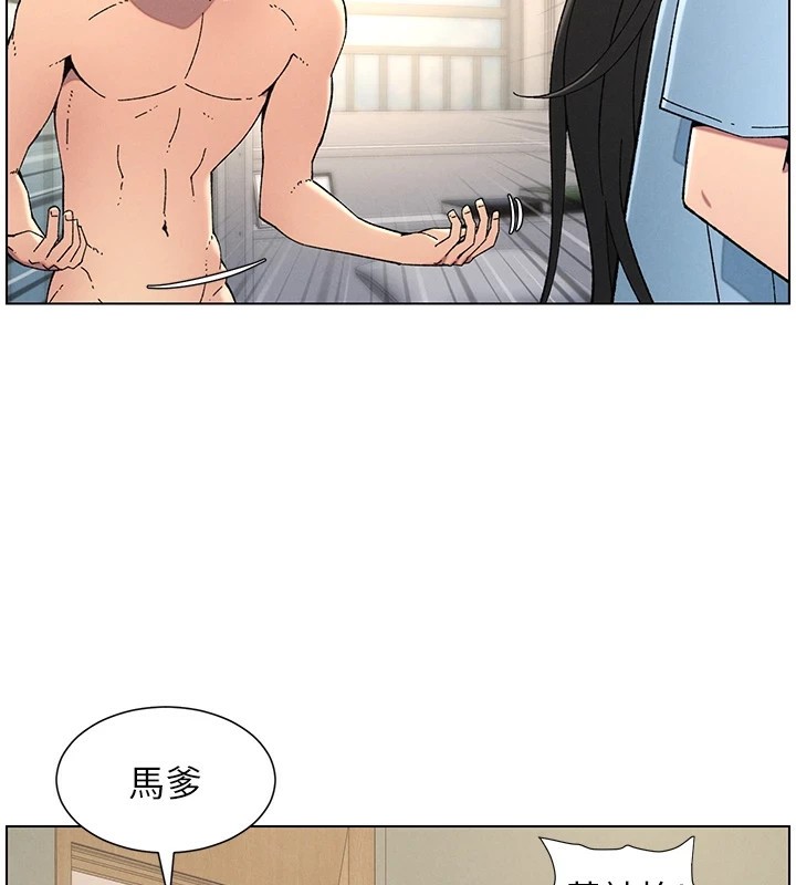 《兄妹的秘密授課》漫画 第39話-什麼?被爸媽看到了!!