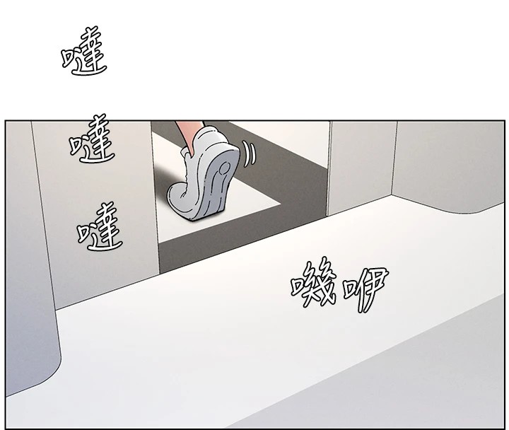 《兄妹的秘密授課》漫画 第39話-什麼?被爸媽看到了!!