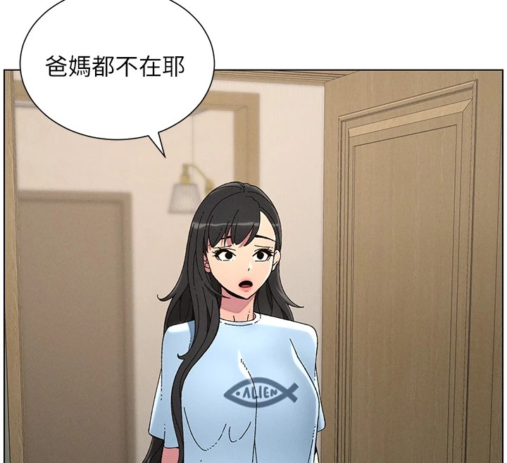 《兄妹的秘密授課》漫画 第39話-什麼?被爸媽看到了!!