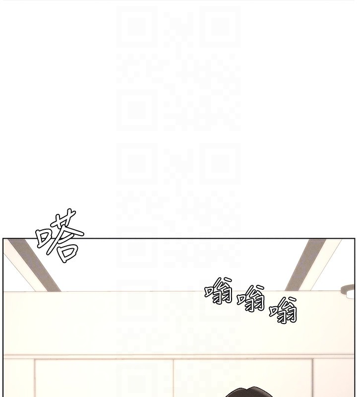 《兄妹的秘密授課》漫画 第39話-什麼?被爸媽看到了!!