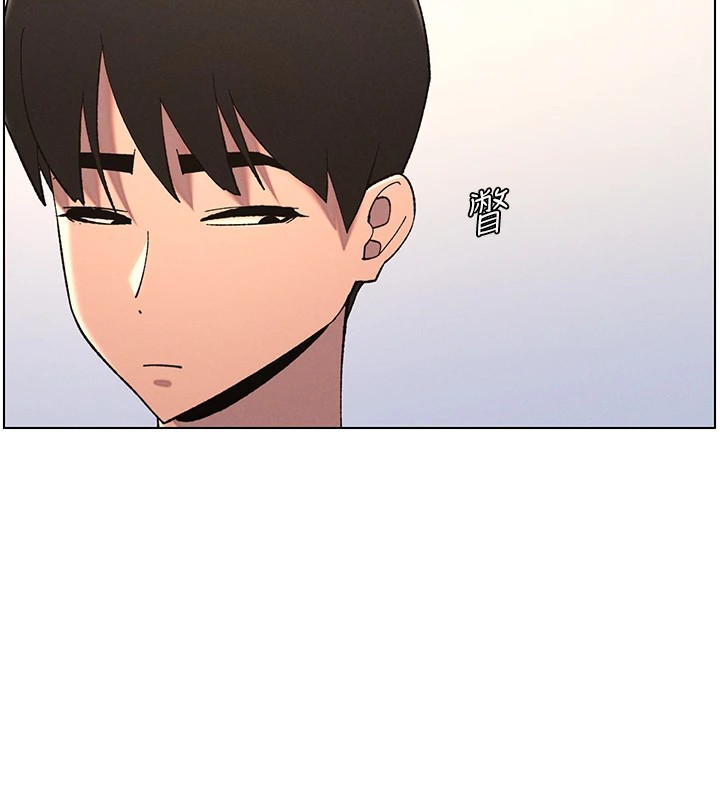 《兄妹的秘密授課》漫画 第39話-什麼?被爸媽看到了!!