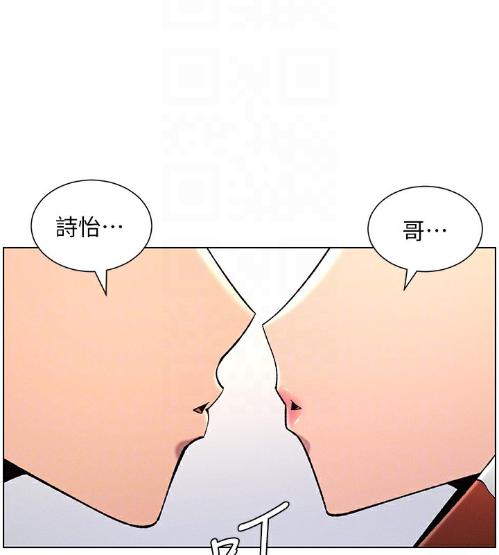 《兄妹的秘密授課》漫画 第39話-什麼?被爸媽看到了!!