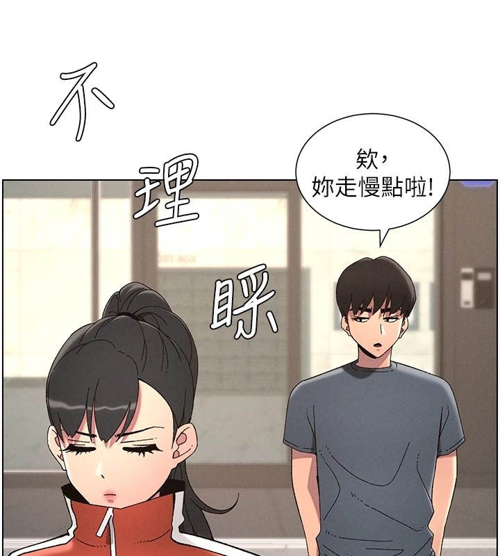 《兄妹的秘密授課》漫画 第39話-什麼?被爸媽看到了!!