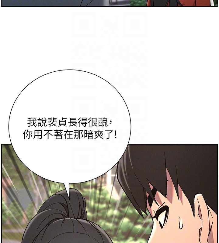 《兄妹的秘密授課》漫画 第39話-什麼?被爸媽看到了!!