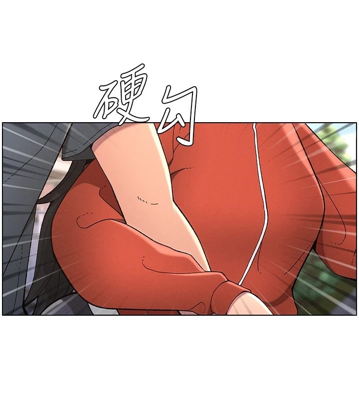 《兄妹的秘密授課》漫画 第39話-什麼?被爸媽看到了!!