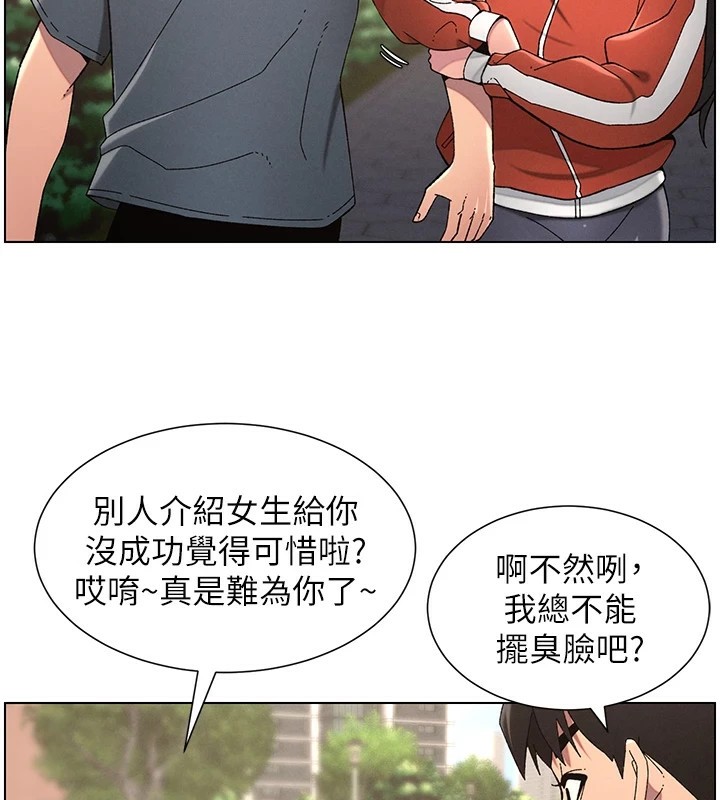 《兄妹的秘密授課》漫画 第39話-什麼?被爸媽看到了!!