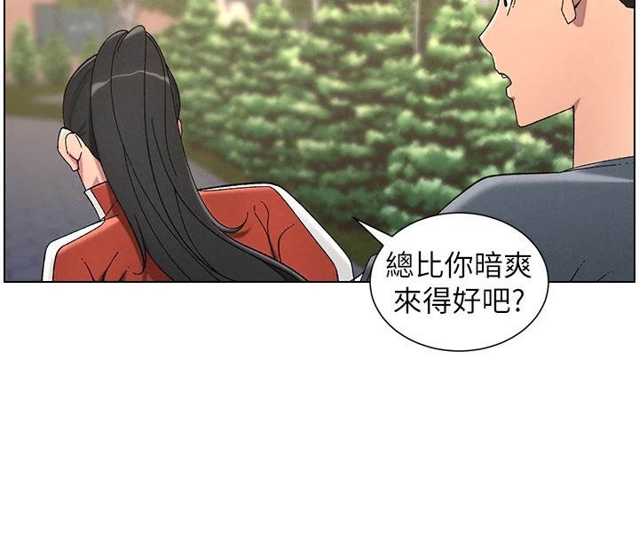 《兄妹的秘密授課》漫画 第39話-什麼?被爸媽看到了!!