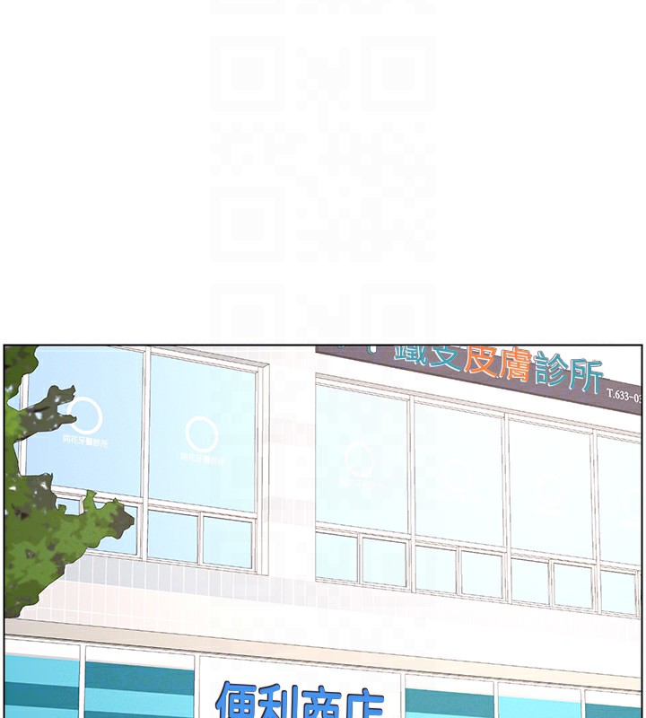 《兄妹的秘密授課》漫画 第39話-什麼?被爸媽看到了!!