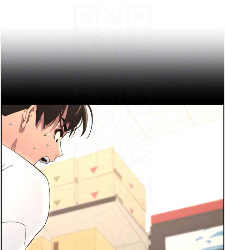 《兄妹的秘密授課》漫画 第39話-什麼?被爸媽看到了!!