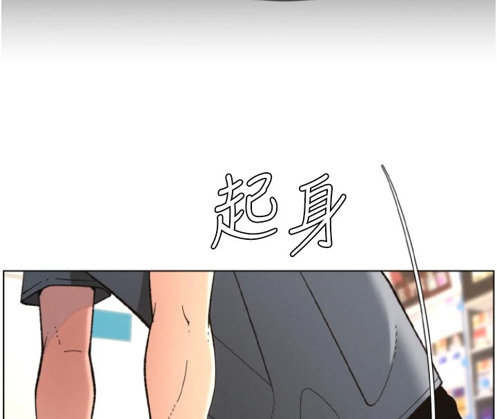 《兄妹的秘密授課》漫画 第39話-什麼?被爸媽看到了!!