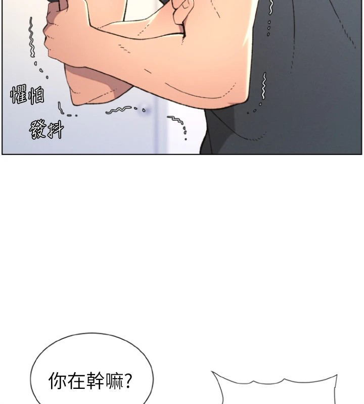 《兄妹的秘密授課》漫画 第39話-什麼?被爸媽看到了!!