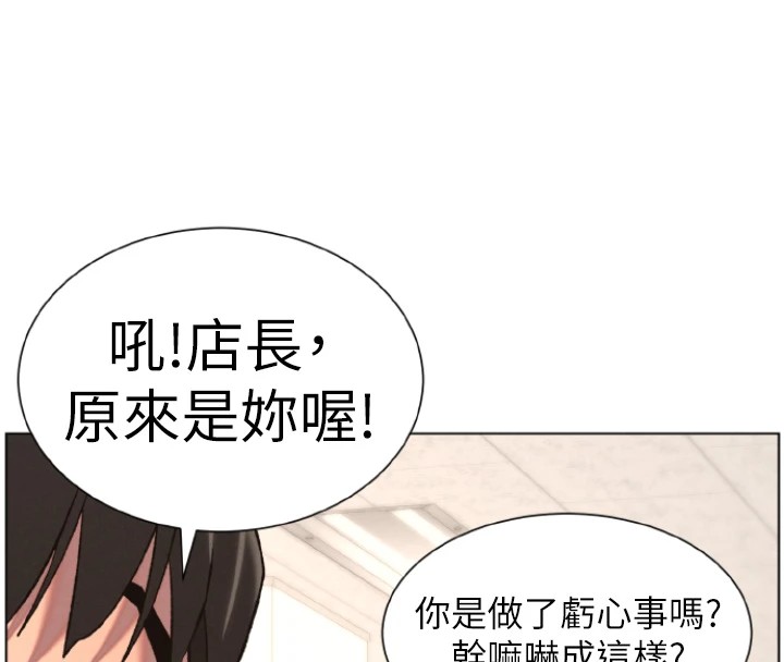《兄妹的秘密授課》漫画 第39話-什麼?被爸媽看到了!!