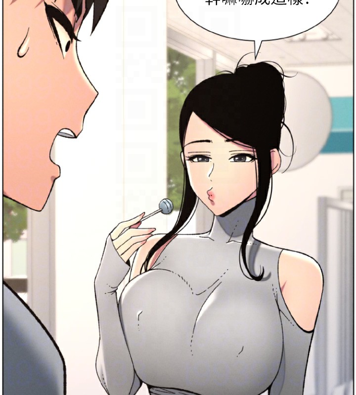 《兄妹的秘密授課》漫画 第39話-什麼?被爸媽看到了!!