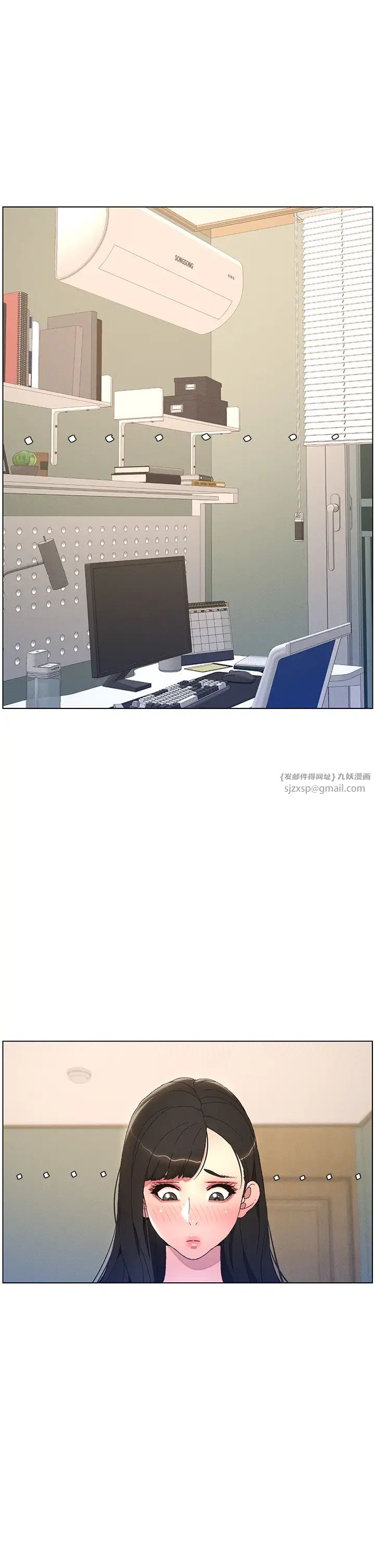 《兄妹的秘密授課》漫画 第4話-數到3一起脫褲子