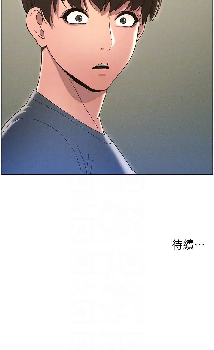 《兄妹的秘密授課》漫画 第4話-數到3一起脫褲子