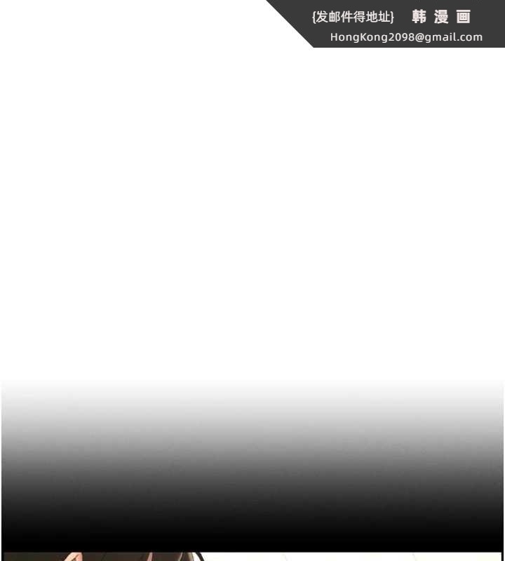 《兄妹的秘密授課》漫画 第40話-操飛床鋪的驚人體位
