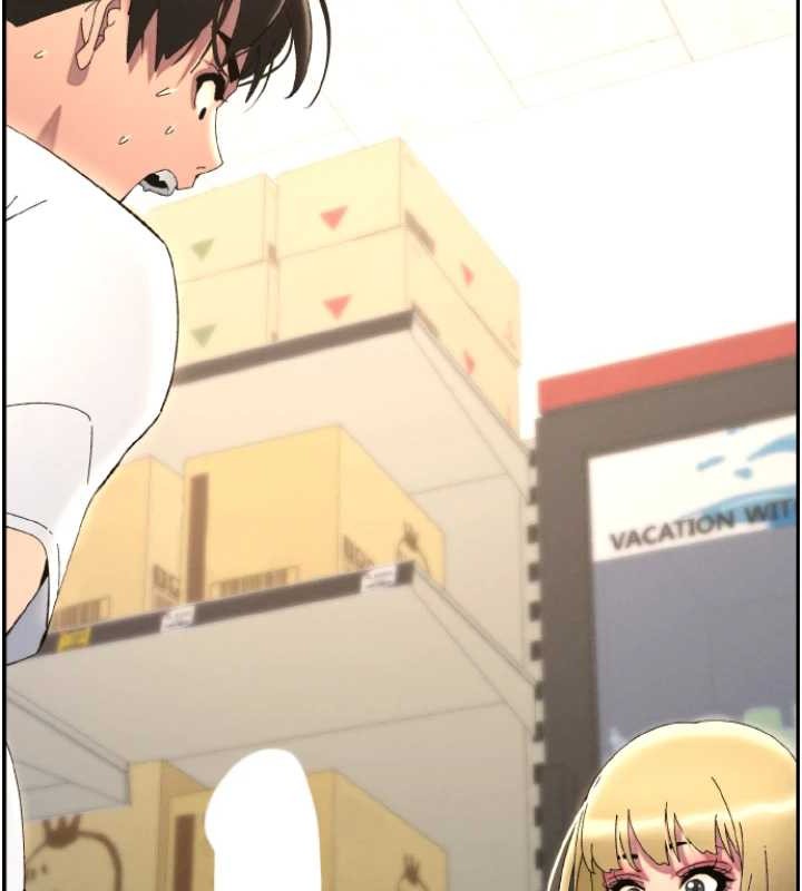 《兄妹的秘密授課》漫画 第40話-操飛床鋪的驚人體位