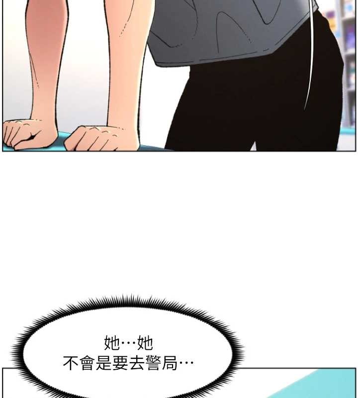 《兄妹的秘密授課》漫画 第40話-操飛床鋪的驚人體位