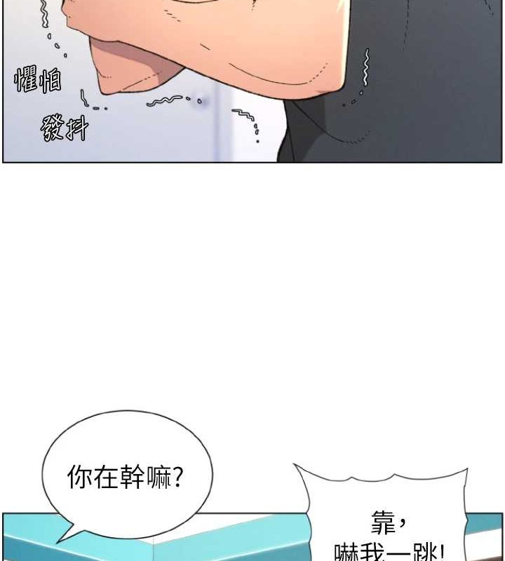 《兄妹的秘密授課》漫画 第40話-操飛床鋪的驚人體位