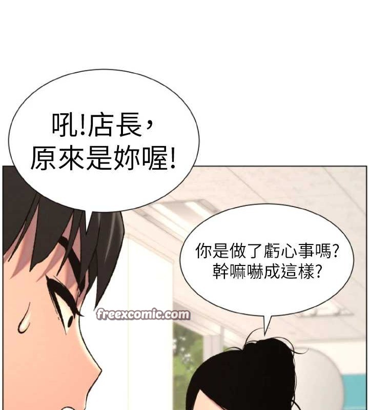 《兄妹的秘密授課》漫画 第40話-操飛床鋪的驚人體位