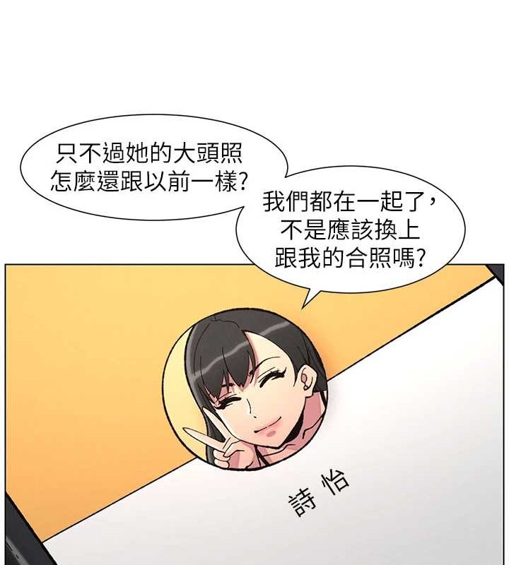 《兄妹的秘密授課》漫画 第40話-操飛床鋪的驚人體位