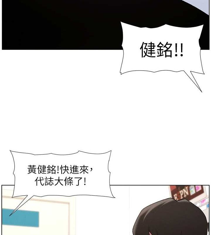 《兄妹的秘密授課》漫画 第40話-操飛床鋪的驚人體位