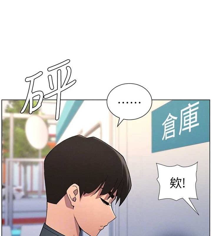 《兄妹的秘密授課》漫画 第40話-操飛床鋪的驚人體位