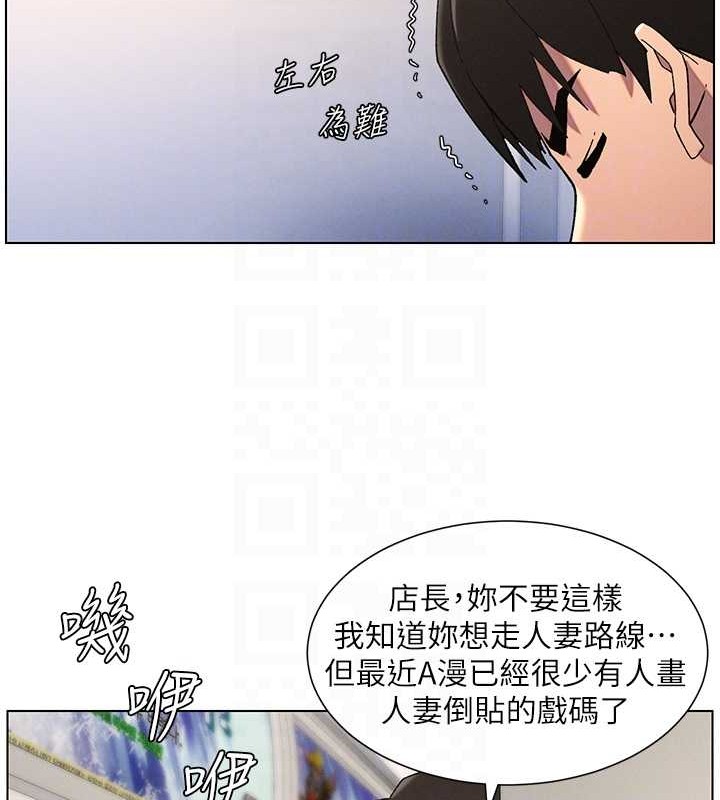 《兄妹的秘密授課》漫画 第40話-操飛床鋪的驚人體位