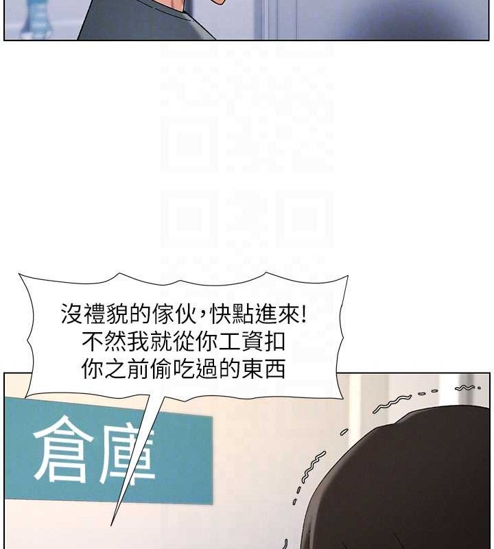 《兄妹的秘密授課》漫画 第40話-操飛床鋪的驚人體位