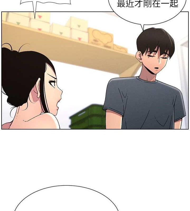 《兄妹的秘密授課》漫画 第40話-操飛床鋪的驚人體位