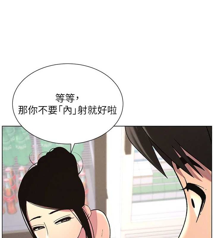 《兄妹的秘密授課》漫画 第40話-操飛床鋪的驚人體位