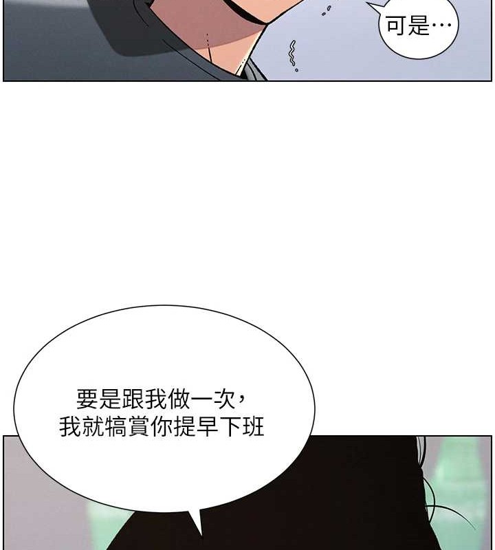 《兄妹的秘密授課》漫画 第40話-操飛床鋪的驚人體位