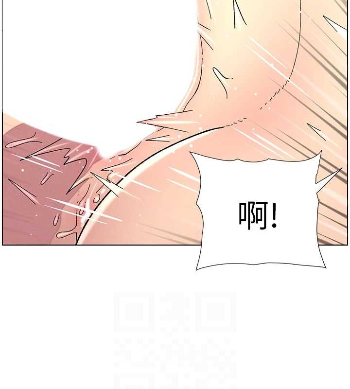 《兄妹的秘密授課》漫画 第40話-操飛床鋪的驚人體位