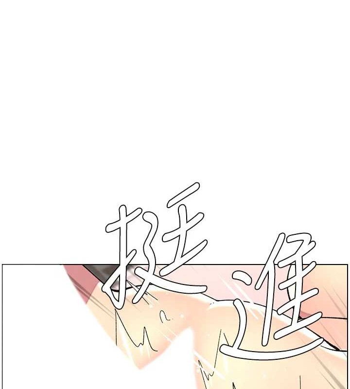 《兄妹的秘密授課》漫画 第40話-操飛床鋪的驚人體位