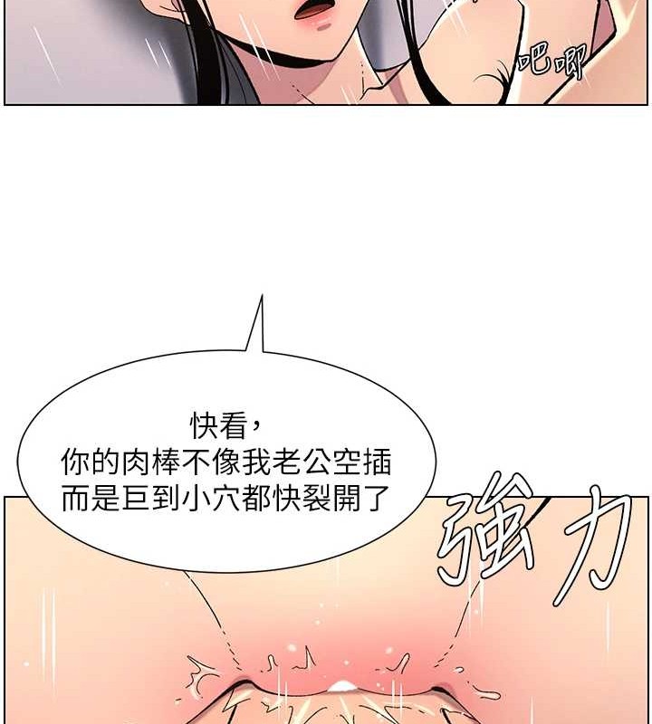 《兄妹的秘密授課》漫画 第40話-操飛床鋪的驚人體位