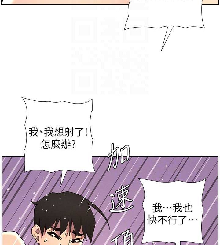 《兄妹的秘密授課》漫画 第40話-操飛床鋪的驚人體位