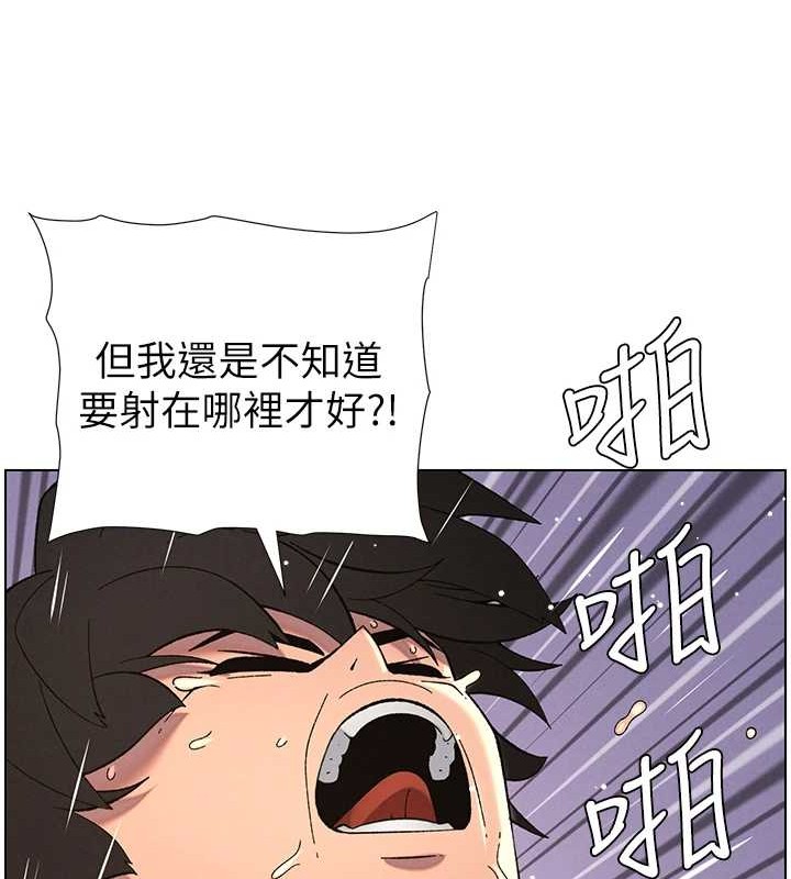 《兄妹的秘密授課》漫画 第40話-操飛床鋪的驚人體位