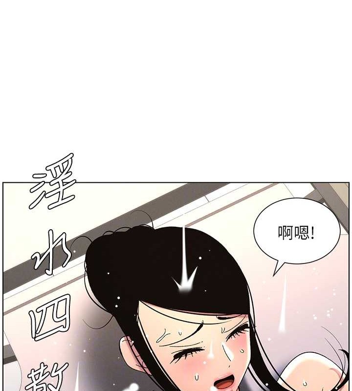 《兄妹的秘密授課》漫画 第40話-操飛床鋪的驚人體位