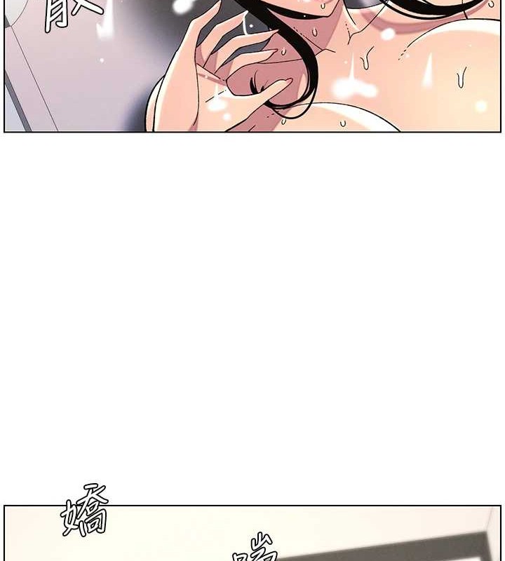 《兄妹的秘密授課》漫画 第40話-操飛床鋪的驚人體位